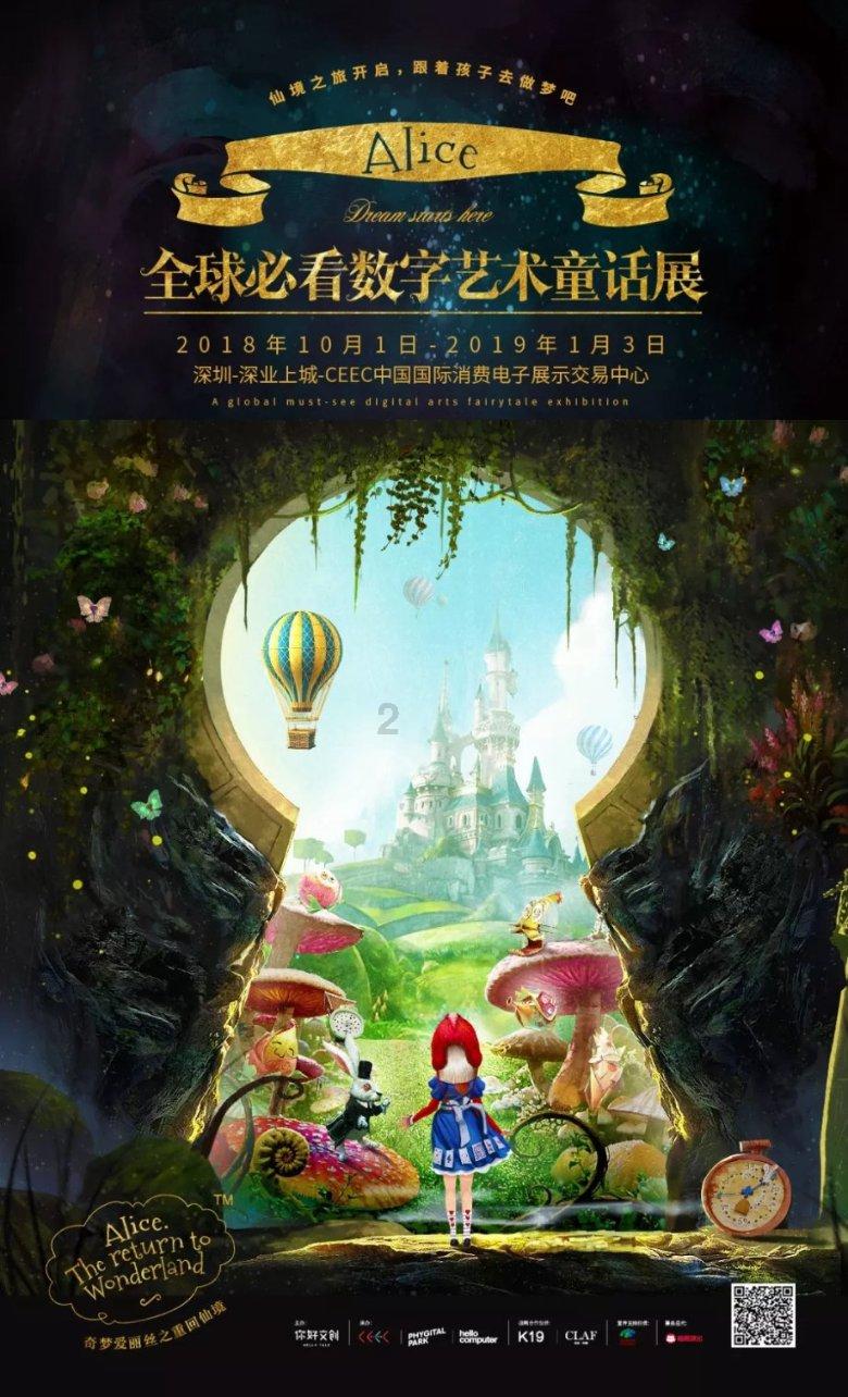 密室逃脱4之可怕的电影院