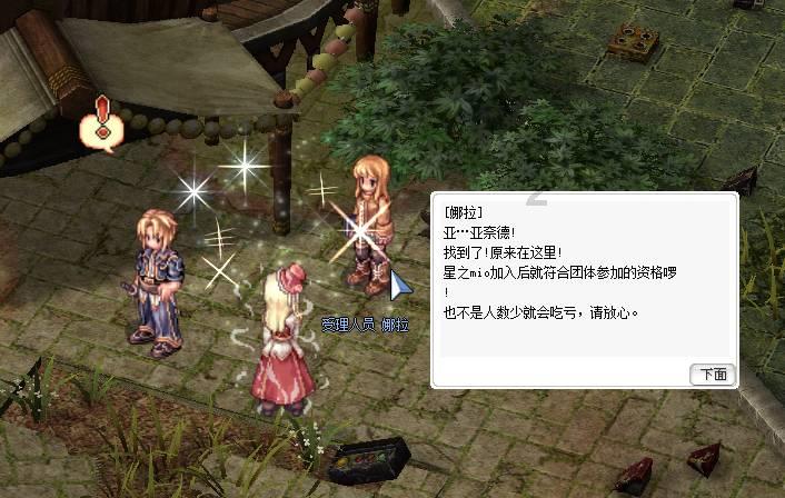 【蒙阴妇讯】县妇联走访慰问困境儿童
