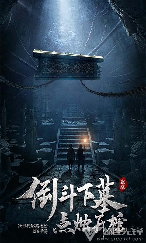逃离牧场房子