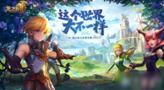 受困的西红柿