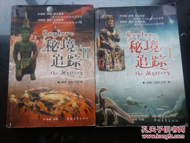 一封尘封了20多年的家书,让他恢复了身份