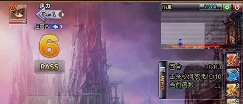 PVZ：花园战争2