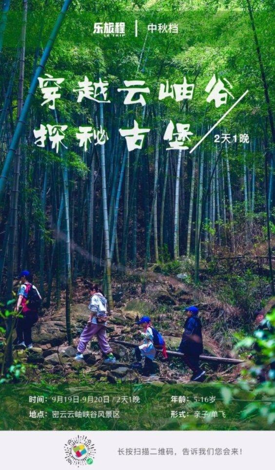 无算力业务却采购算力服务 群兴玩具被监管“关注”