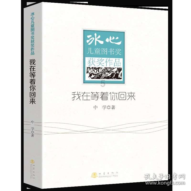 三少爷的剑