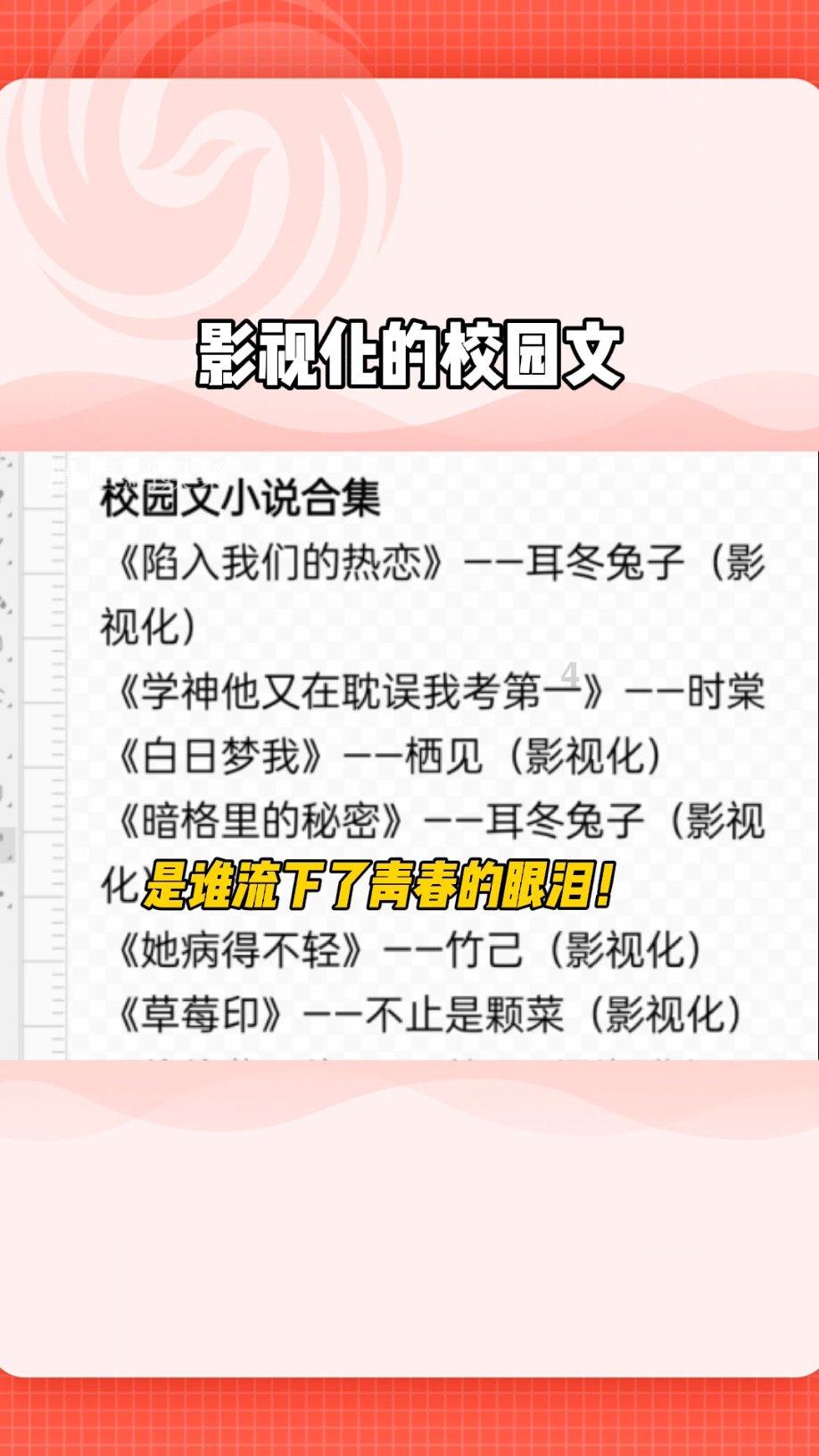 战争怒吼