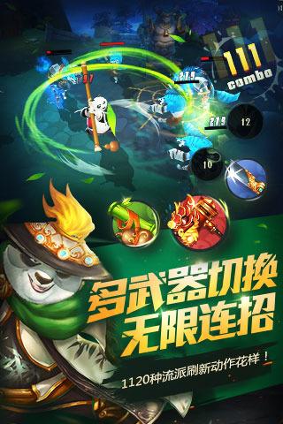 冰汽时代