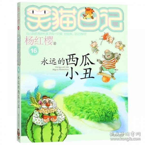 墨菲定律主要告诉我们什么道理?游戏画面