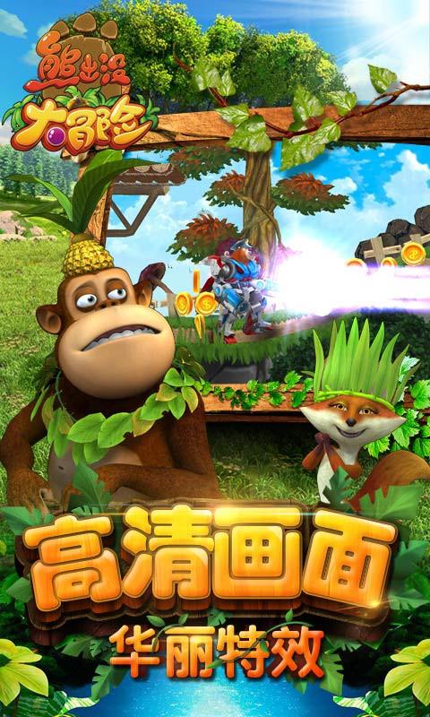被公司辞退怎么办？游戏画面