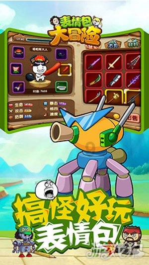 仙剑奇侠传4