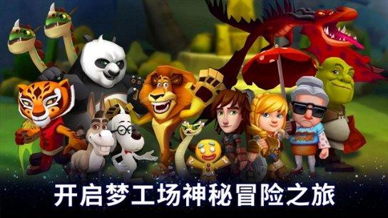 僵尸顶顶乐