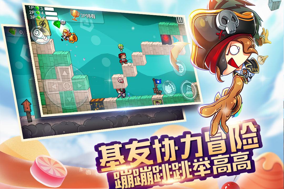 碳酸氢钠(小苏打)在医学上的用途游戏画面