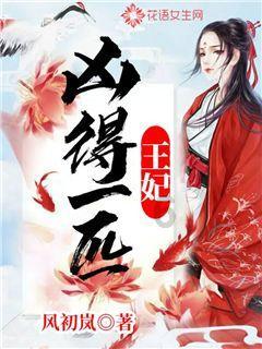 生化危机3