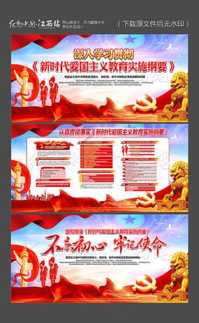 童话世界找不同