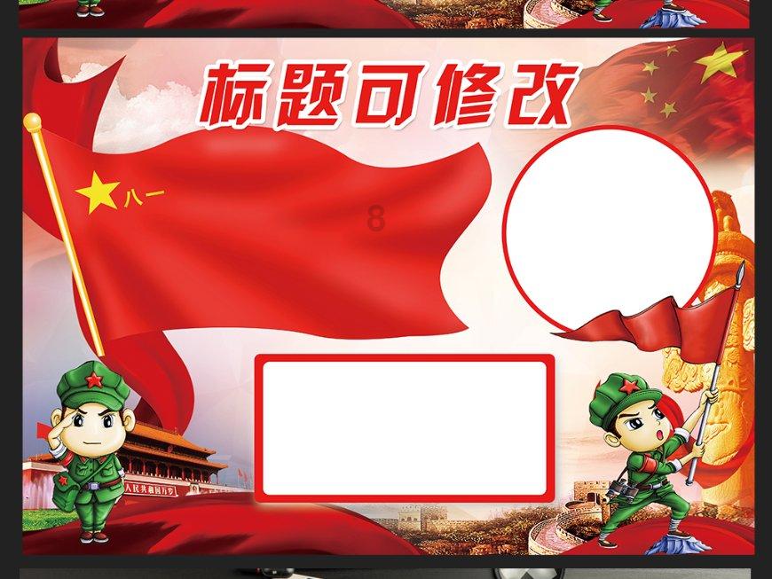 逗小猴开心系列191