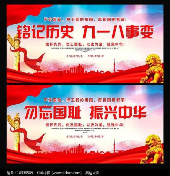 忻州市保德县3男子组织“推对子”获刑