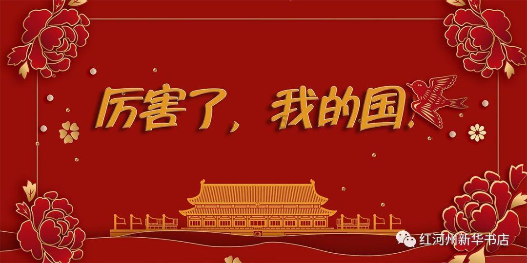 红色盒子小人