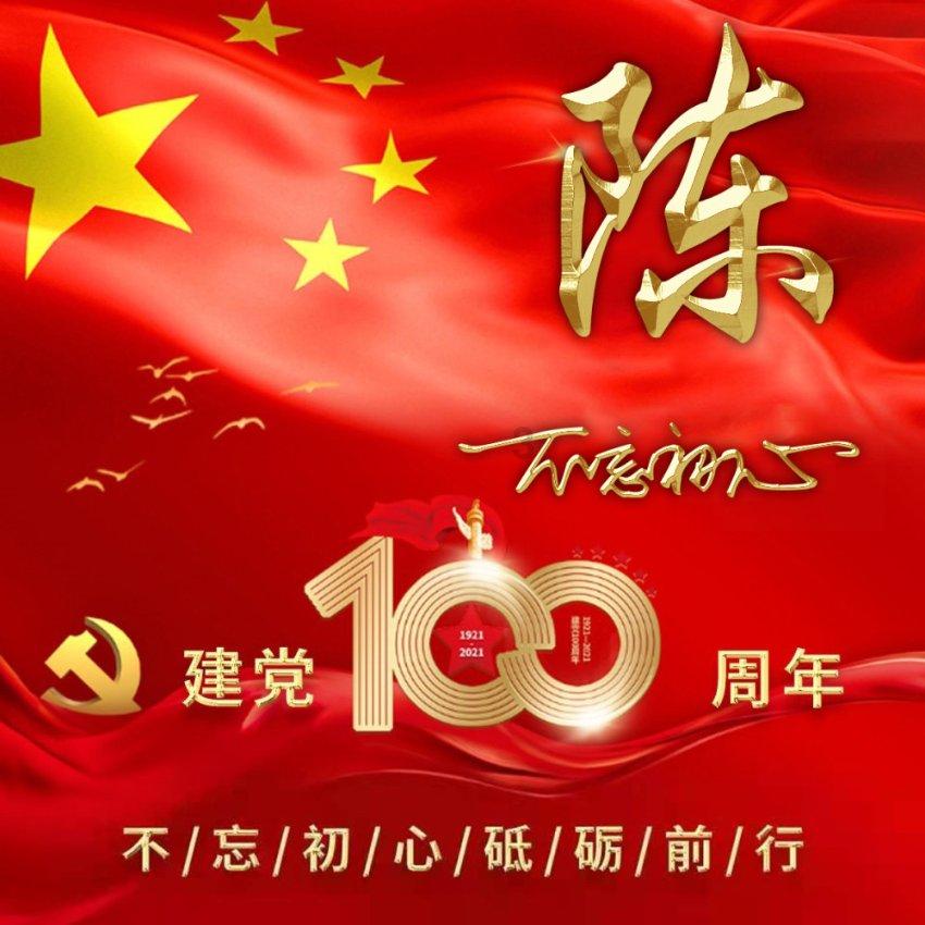 “快看,是黑脸琵鹭!”记者直击2024黑脸琵鹭全球同步普查启动