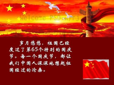你真的适合考公务员么？