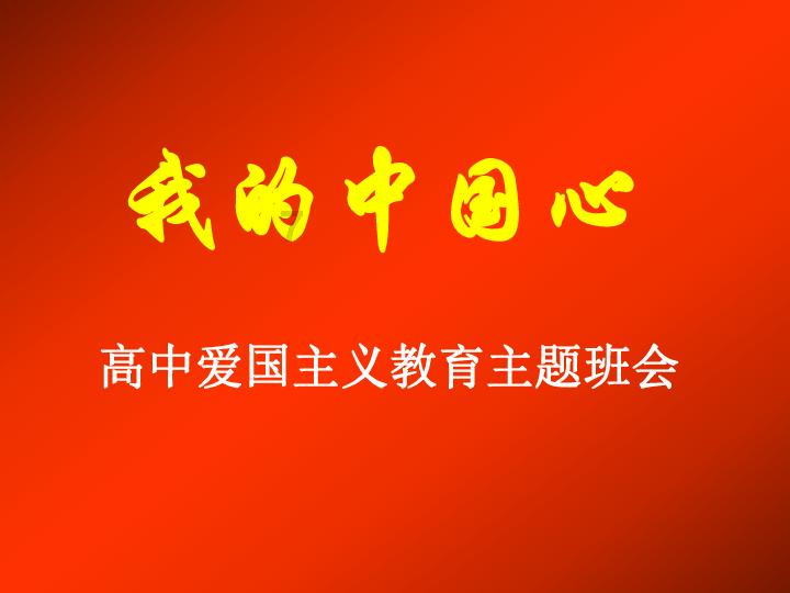 车圈「BAT」齐聚香港!埃安国际化再提速!