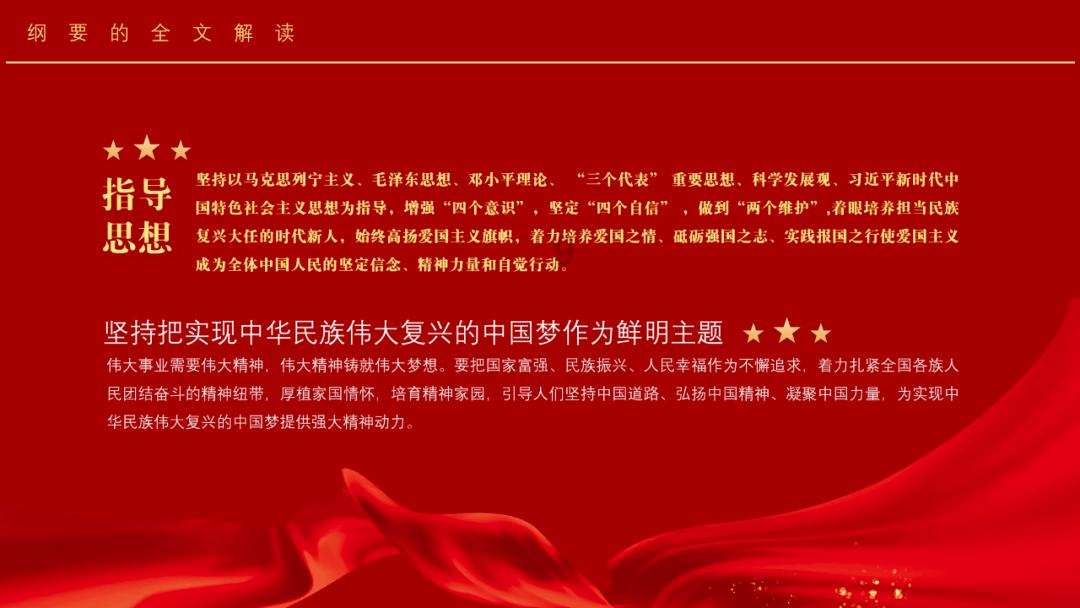 上班族救援