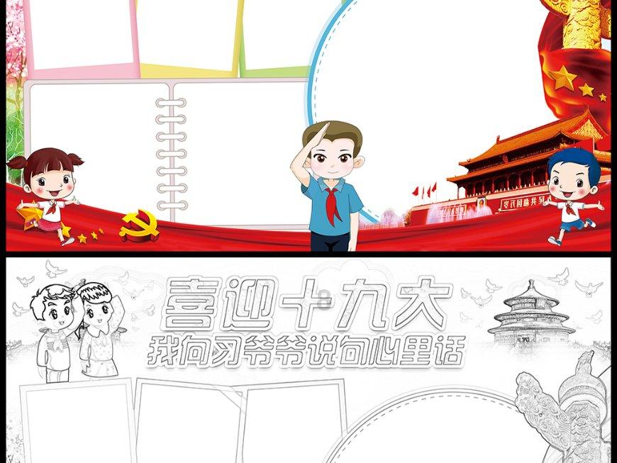 逃跑吧！少年