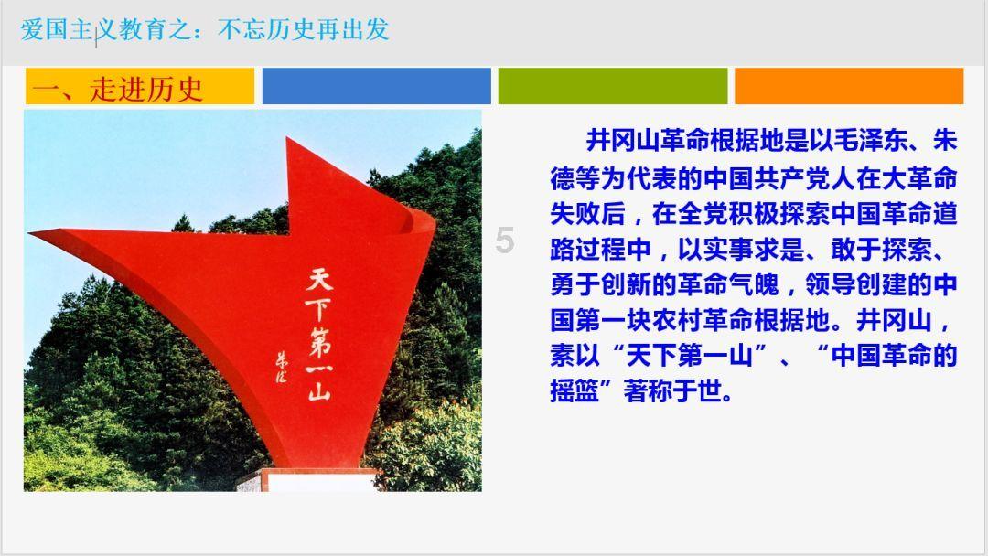 市十八届人大二次会议准备就绪