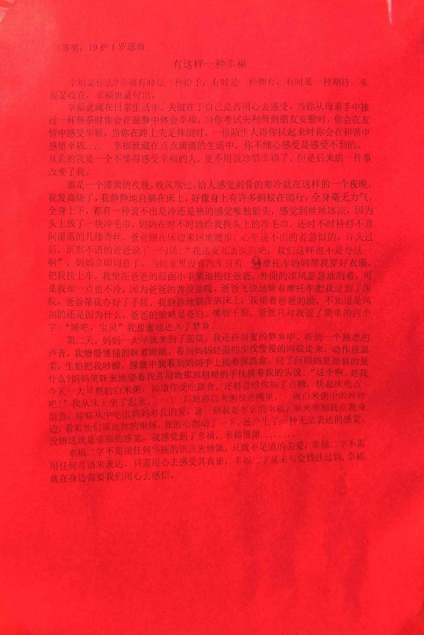 茴香和什么做馅好，谢谢游戏画面