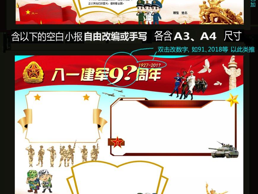 燃烧吧大脑装瓶子游戏