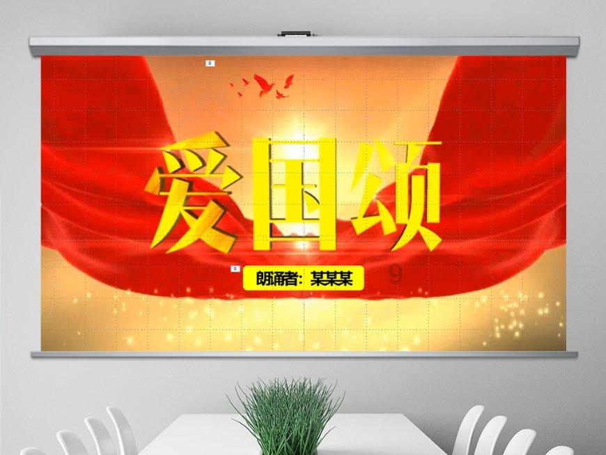 独眼萌怪的爱情