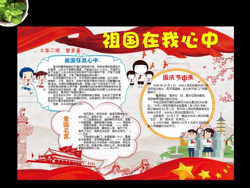 我省全力开展抗震救灾物资档案管理工作