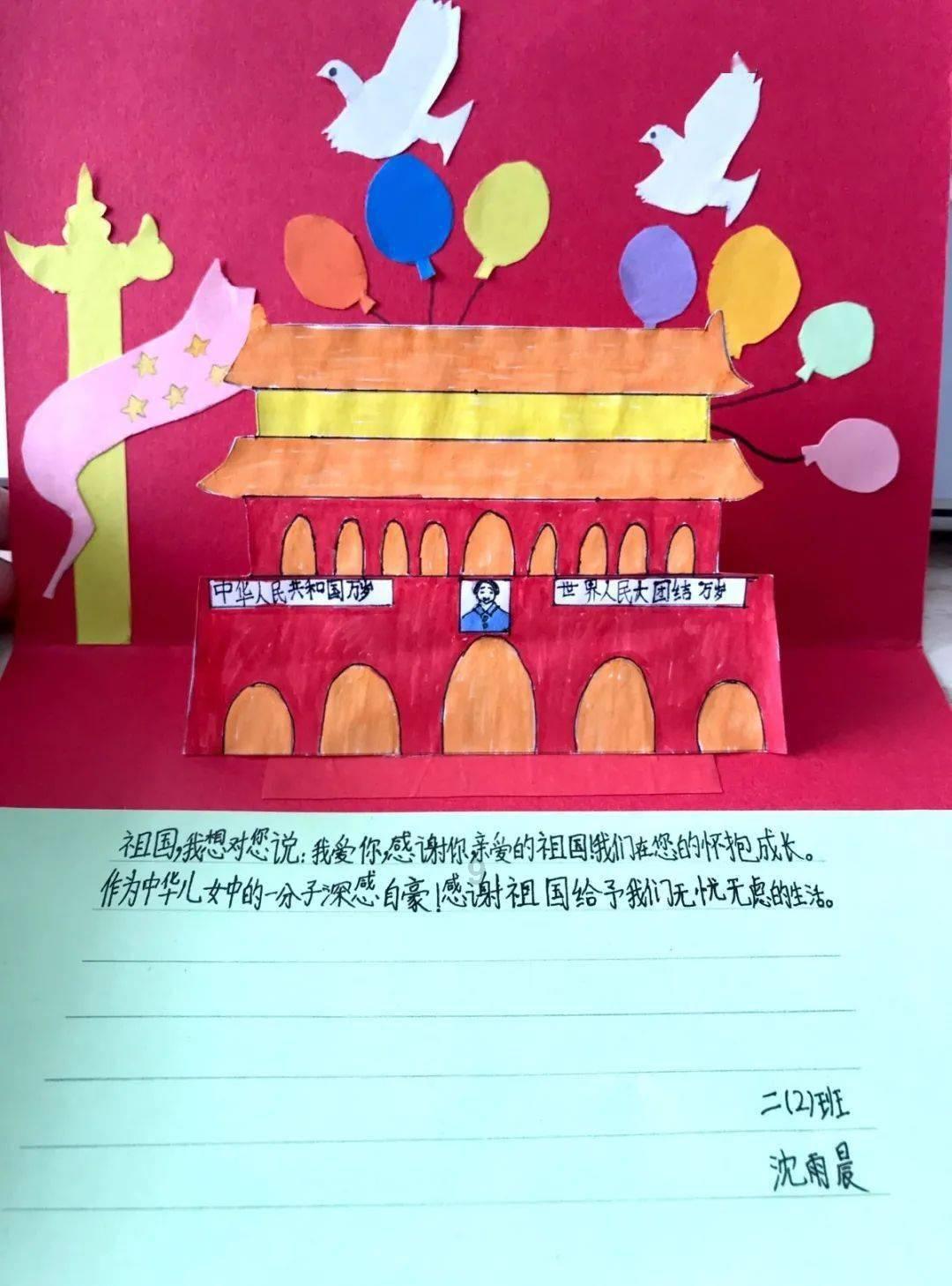 Tfboys点球大战