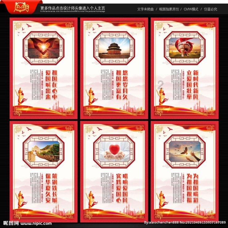 连云港赣榆区：“龙元素”面塑新年献吉祥
