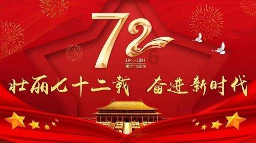 大唐游仙记