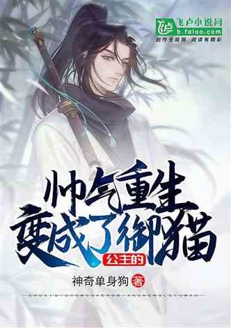 向上跳的香蕉