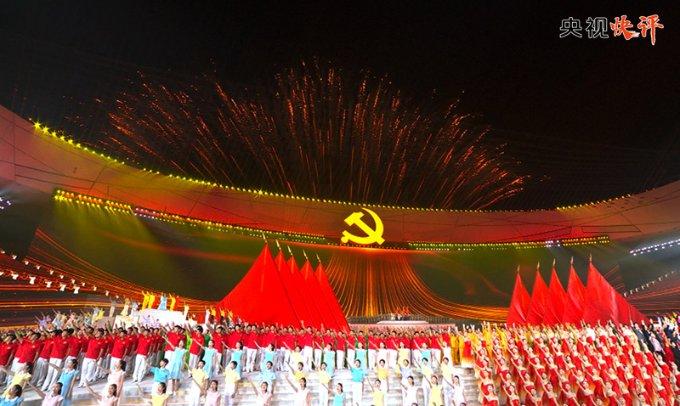记忆之地