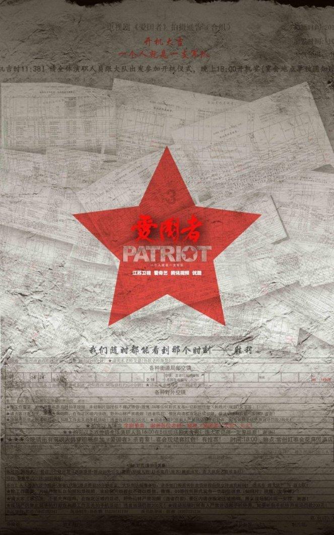 疯狂的麦克斯