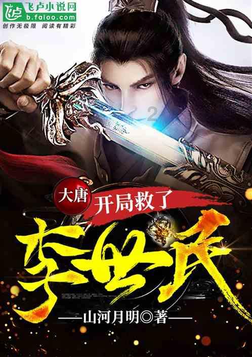 流沙河讲座 | 《诗经点醒》07：诗经·邶风·柏舟