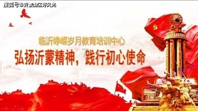 凌云仙洞诗:?园人对此吹无极怎么说?园人、无极怎解游戏画面