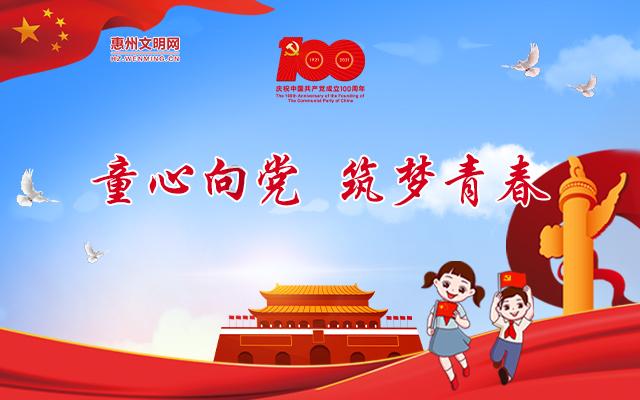 卡通红色汽车拼图