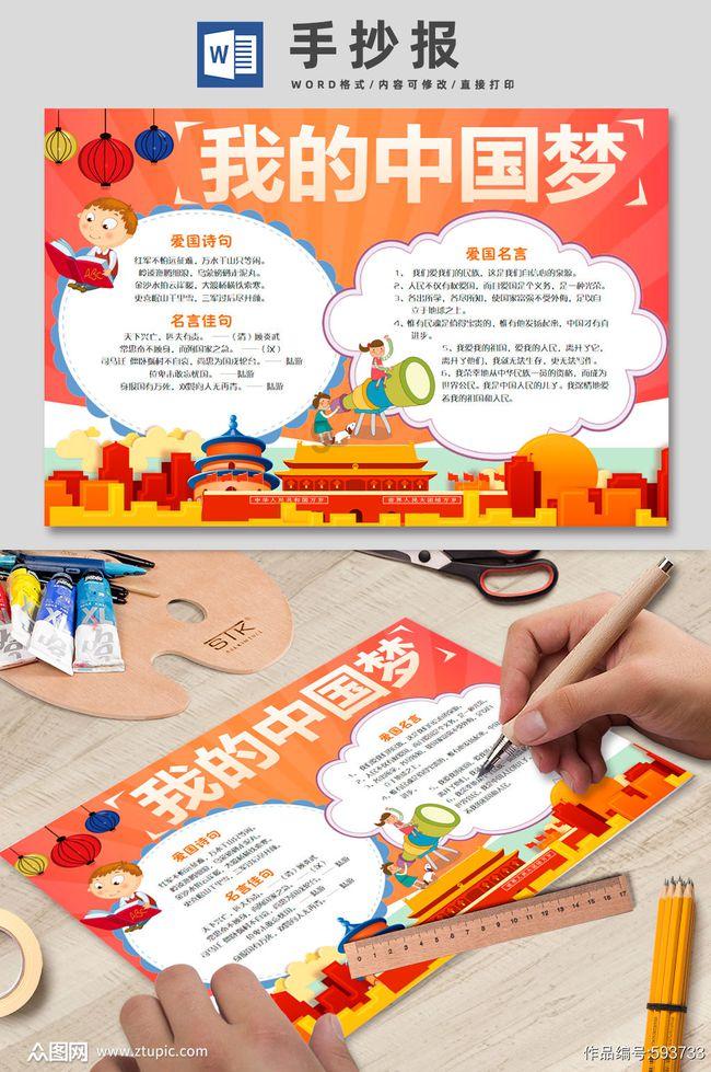 被公司辞退怎么办？游戏画面