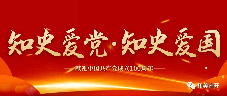 救援溜冰女孩