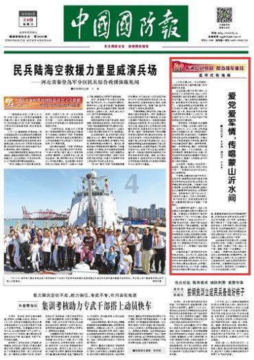 姓氏文化支姓浅谈浙江义乌支氏古今迁徙脉络