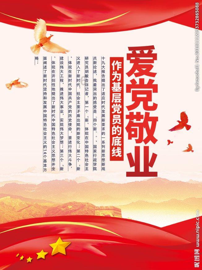 林武周乃翔会见省政协港澳委员 葛慧君主持