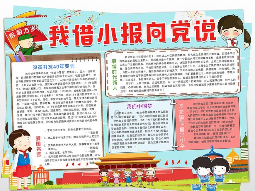 如何平衡工作和教育孩子？父母可以怎样做？