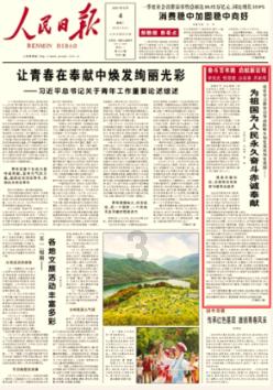 「什么网名好听又吸引人」是最新最热门的红迪网社区平台