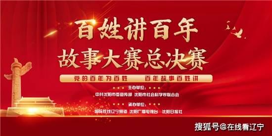 奥日与黑暗森林