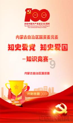 萌即正义，收容所里的猫咪被招募为警员，走马上任成为当地明星猫