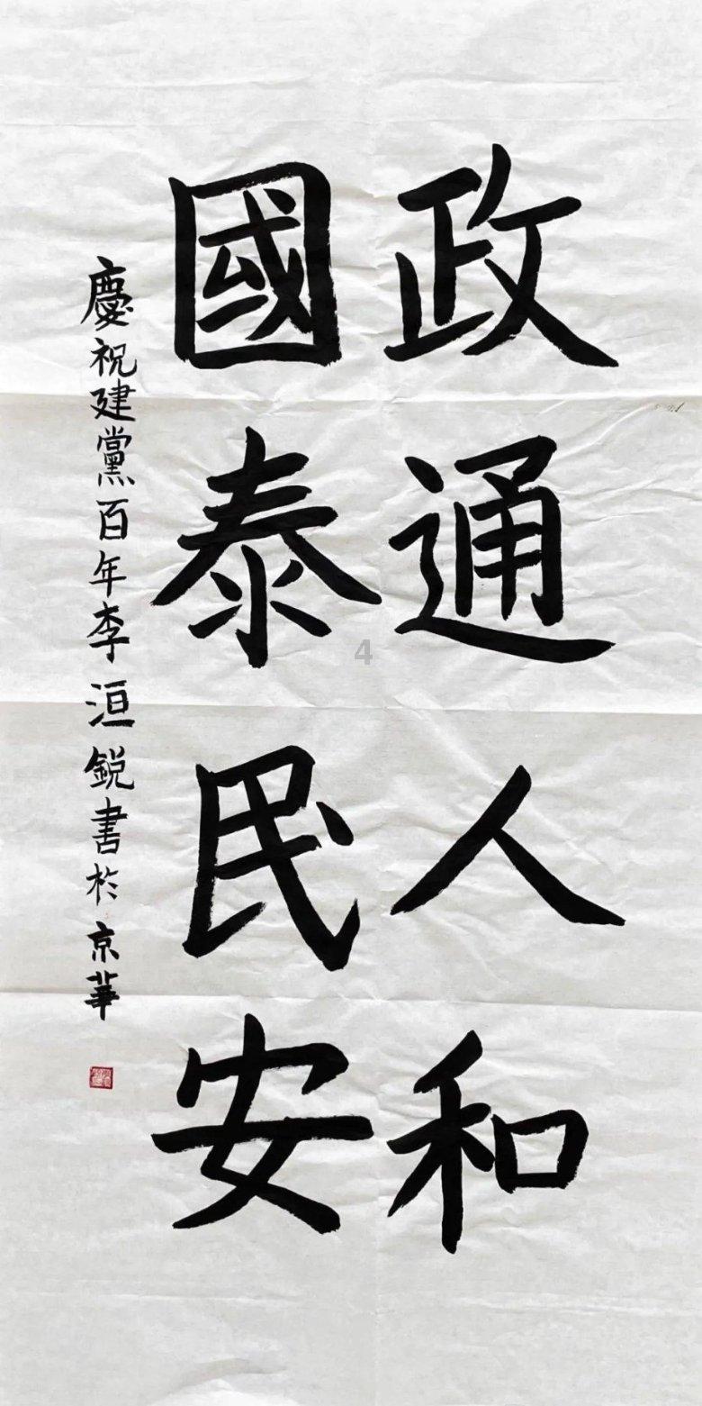 感染幽门螺杆菌如何根除