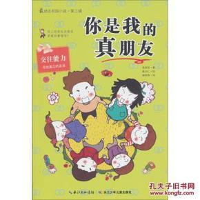 青州市青城义工:贴心关怀温暖困难老人