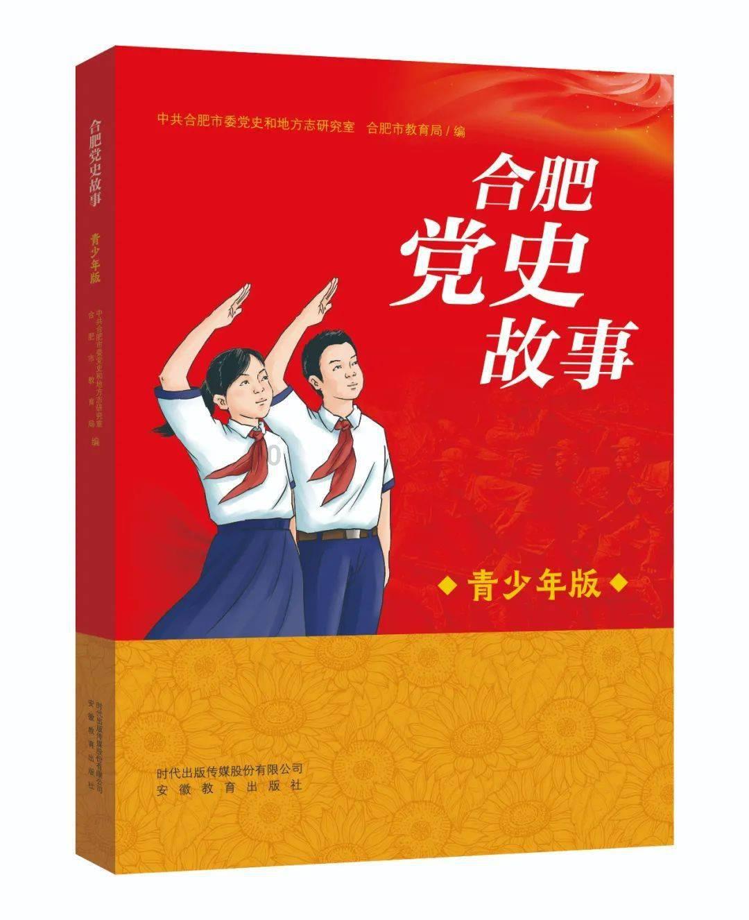 皇室派对夜